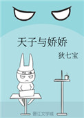 凡骨
