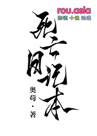 引鸩（zhèn）
