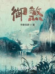 法舟