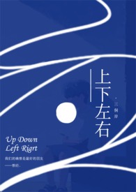请不要再撒娇了
