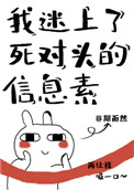 [综漫] 这个对象真的非攻略不可吗