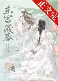 为她破戒，疯批九爷轻声诱哄