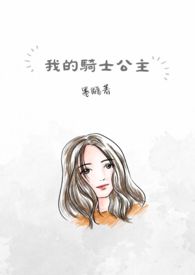 不花钱就会变痴呆[系统]
