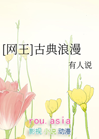 我入狱五年，出狱已无敌