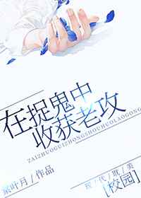 出于畏怯【gb 4i 剧情向高H】