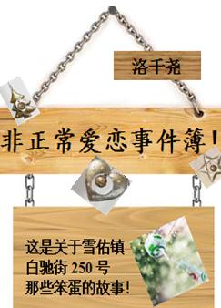 超强女帝，天下臣服