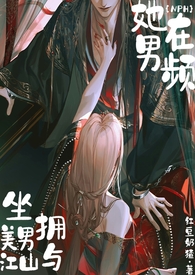 君妻是面瘫怎么破