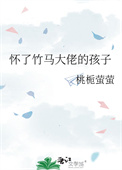 止疼（父女H）