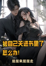 [综漫] 梦到和牛岛同学结婚于是就告白了