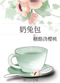 走廊上的意外碰撞（1v1 高H）