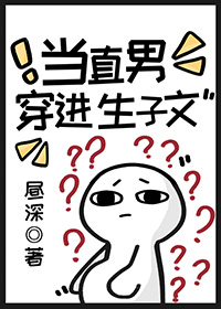 七零年代！重生后把娇夫宠上天