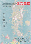 数酒风流