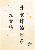 虚妄经年