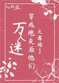 司梦者