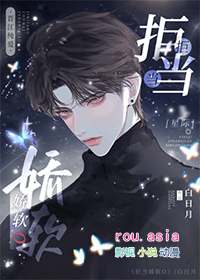 我医武双绝，体内还有一条龙