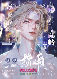 潮来不钓（年上1v1）