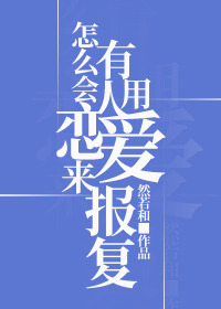 渡山河