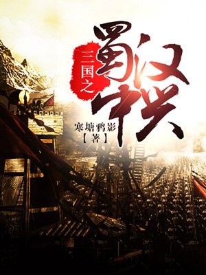 青山如是