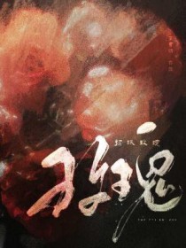 学渣又在装乖了