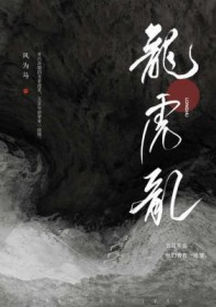 当一个影卫杀了他的主上