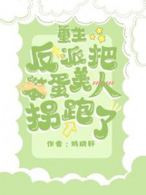 和四个竹马的那些年