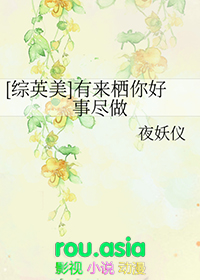 天命在我