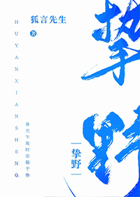 鬼孕