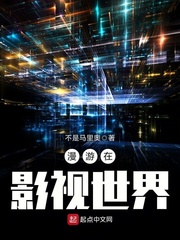 [综英美] 今天你变玩偶了吗