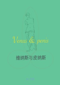 呆萌学妹的学姐又吃醋啦