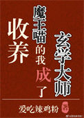 媚果（nph)