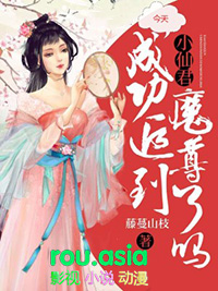 睡了玩咖男明星之后