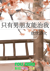 嚣张大小姐又被狠狠惩罚了（futa）