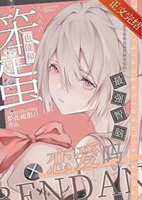 龙族：砂金模板，卡塞尔的赌徒