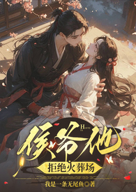狗绳拴我哥（骨科1V1）
