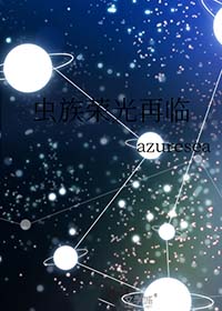 少主一身反骨，就爱给媳妇添堵