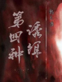 带着种地小游戏穿三国