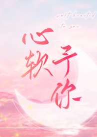 月色过撩