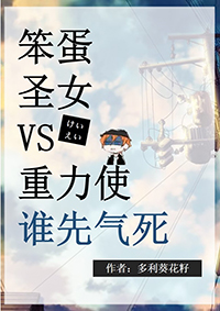 人外男友同居手册