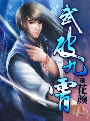 与祂（人外 1v1）