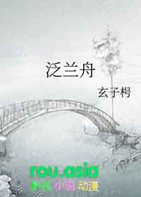 情况有变