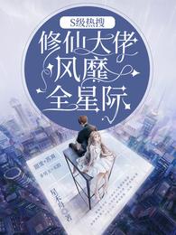 打工路遇美男诱惑无法抵抗(NPH)