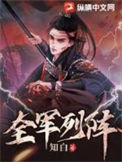 缺德地图持续为您导盲