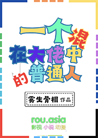 我是一只鼎[穿书]