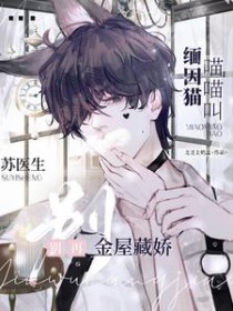 快穿：系统让我帮反派女配逆袭