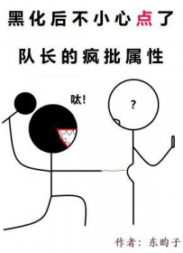 九公主的心尖宠