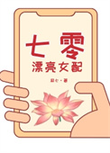 [综漫] 我加入酒厂是为了挣钱