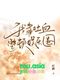 [综漫] 逃婚后被港口干部捡回家了