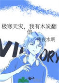 将错就错（父女）