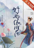 [综] 我可以去你家采访吗