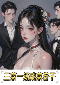 泊安